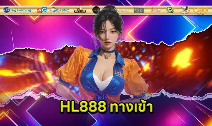 HL888 ACCESS Feature Image