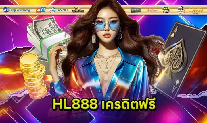 HL888 feature image